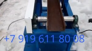 Швеллерогиб ТГ80 гнет швеллер 120 мм (оригинал)