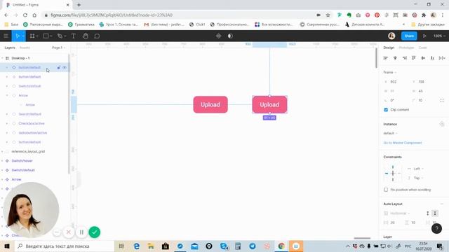 Видео урок по Figma Как убрать функцию компонента с объекта смотреть онлайн