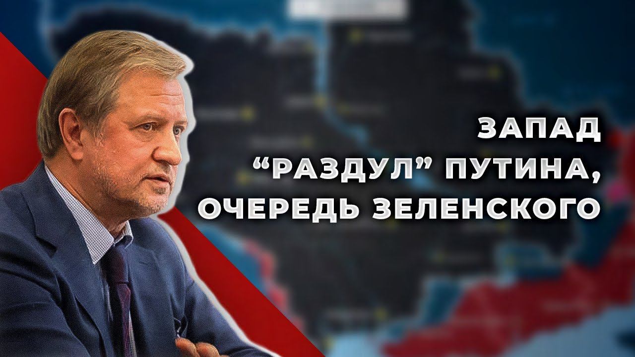 2 стратегических ошибки Киева и их последствия смотреть онлайн