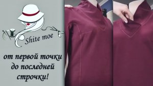 ИГРА ЛИНИЙ. Моделирую интересный, необычный джемпер. Сложное моделирование.