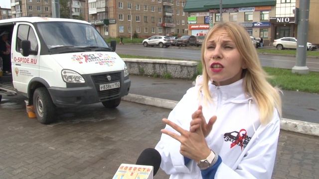 Акция «ТЕСТ НА ВИЧ: Экспедиция 2019» в Березниках смотреть онлайн