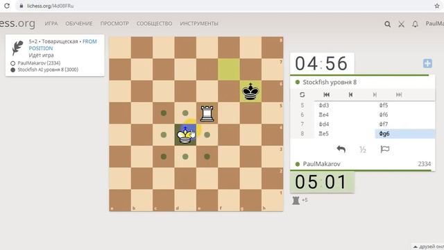 Как тренироваться на сайте Lichess.org