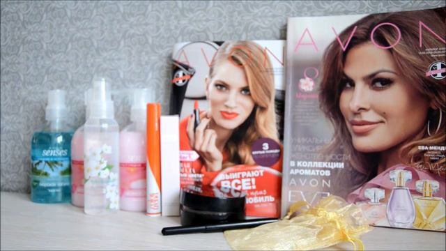 Avon заказ по 2 каталогу 2018г. смотреть онлайн