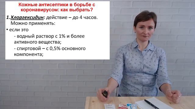 Современные угрозы – как защитить себя от коронавируса? смотреть онлайн