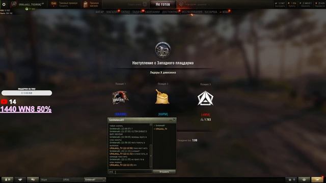 MIRTANKOV — БОНУС КОД НА ТРИ ДНЯ ПРЕМА ? НАБОР В КЛАН [ URSK ] смотреть онлайн