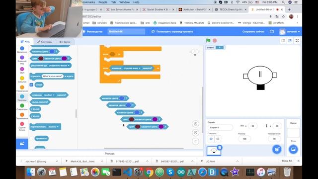 Урок 4 - создание 3D анимации робота в скретч (scratch), векторная графика, костюмы смотреть онлайн