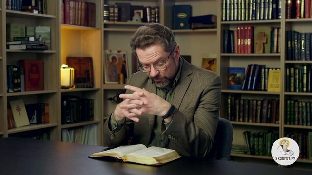 Книга пророка Варуха. Глава 1. "Слово народа". Андрей Десницкий. Ветхий Завет смотреть онлайн