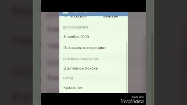 Секреты Профессионала