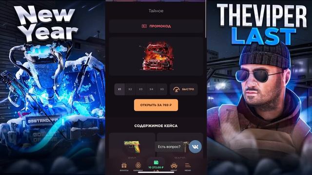 ПРОВЕРКА НА ЧЕСТНОСТЬ GGSTANDOFF / СТИКЕР ПАК ВЫДАЕТ?!😱 смотреть онлайн