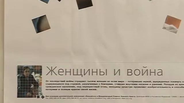 Встреча представителей РКК и МККК.m4v смотреть онлайн