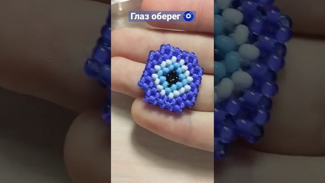 камера не передаёт цвет? #бисер #бисерныеукрашения #бисероплетение #леска #опыт #мода смотреть онлайн