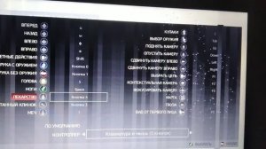 Настройки для Assassin's Creed 2