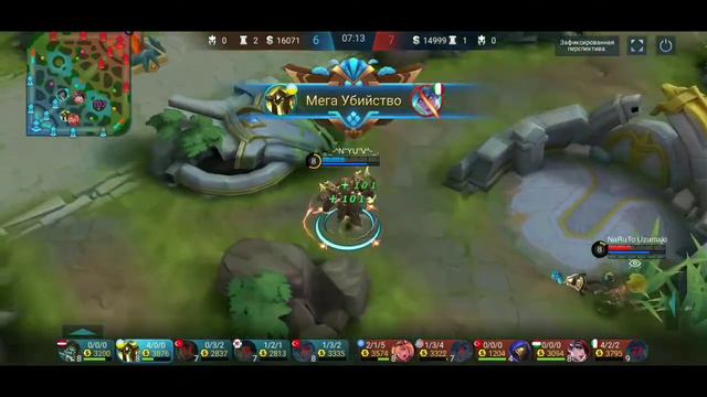 Mobile legends Уранус гайд смотреть онлайн