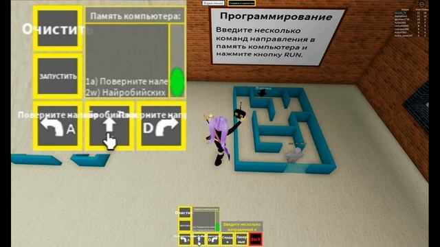 [TUTORIAL] Как пройти Робототехнику и Программирование Симулятор взросления Роблокс / Growing Up смотреть онлайн