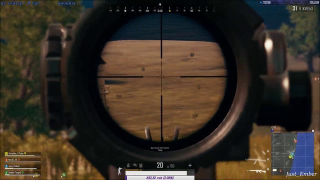 |PUBg|Just_Ember смотреть онлайн