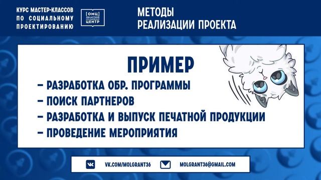 Шаг 6 - Методы реализации | Видеокурс смотреть онлайн