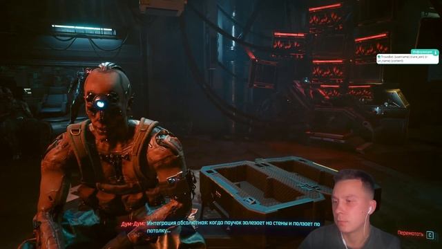 Cyberpunk 2077. Прохождение игры. #6 смотреть онлайн