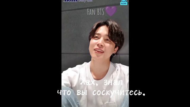 Фф "я не..." 1 часть!#чонгук #чимин #тэхен #бтс смотреть онлайн