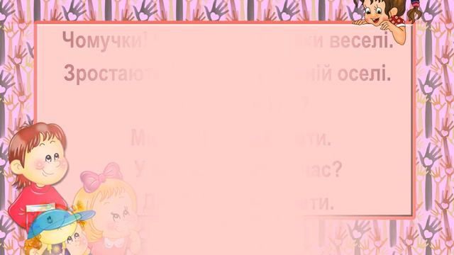 ЧОМУЧКИ. Пісні, народжені у Тульчині. смотреть онлайн