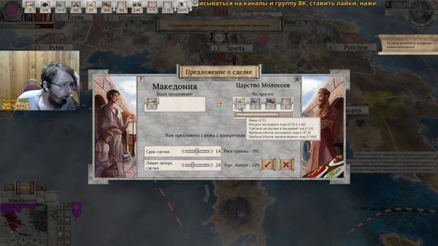 Imperiums: Greek Wars - Сражения с Державой Ахеменидов! - №15 смотреть онлайн