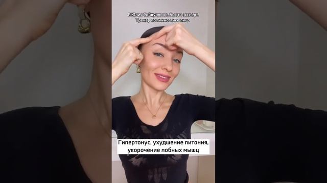 4 УПРАЖНЕНИЯ ДЛЯ ЛБА ВМЕСТО БОТОКСА?Не забудь подписаться ?у меня много полезного для твоей красоты смотреть онлайн