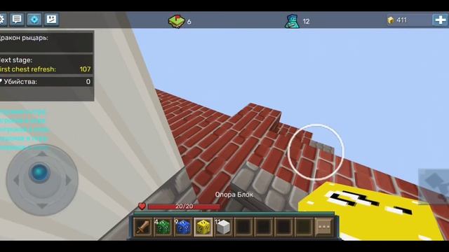 БОЛЬШЕ ВЗЛОМОВ НЕТУ В БЛОКМЕН ГО!? BLOCKMAN GO