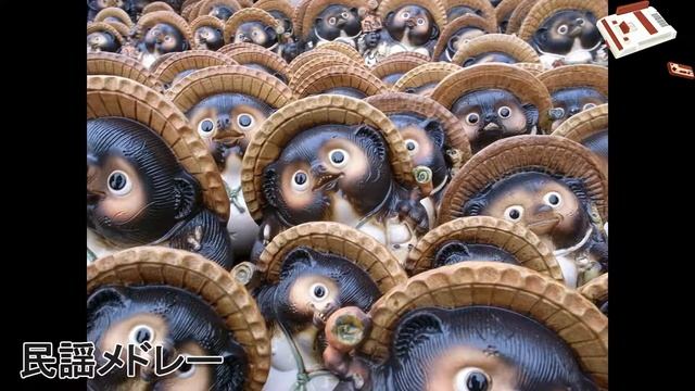 民謡メドレー（ファミコン風）【平成狸合戦ぽんぽこ】 смотреть онлайн