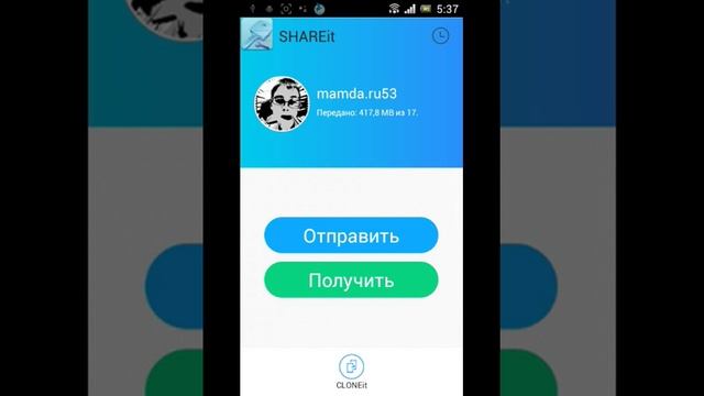 обзор программы shareit смотреть онлайн