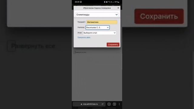 как заполнить портфолио в электронном дневнике смотреть онлайн