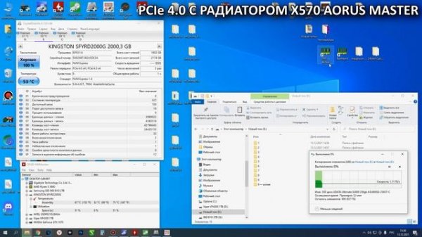 Новинка от Kingston - игровой SSD FURY Renegade 2TB SFYRD/2000G