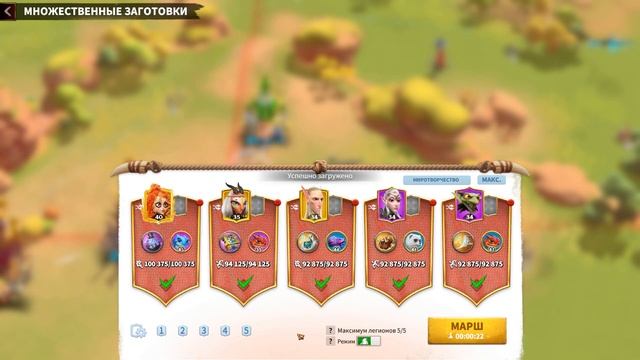 Готовимся к войне правильно ! Секреты эффективности в Call of Dragons! #callofdragons #драконы #pvp смотреть онлайн