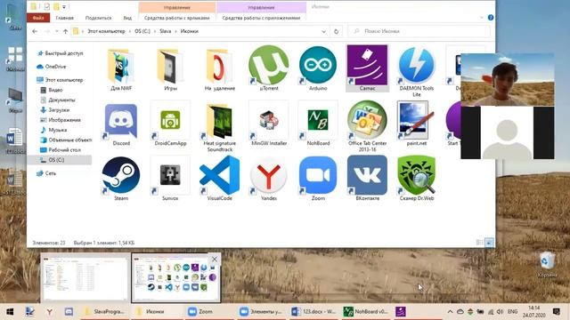 Мастер класс. Горячие клавиши Windows (IT-Квантум). смотреть онлайн
