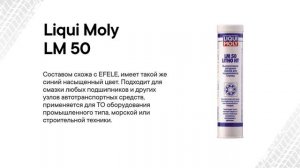 Смазка ступиц — Зачем смазывать ступицы