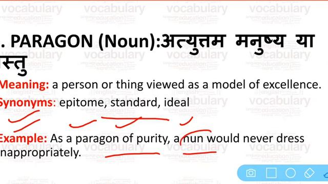 THE HINDU VOCABULARY FOR ALL COMPETITIVE EXAMS. 15 MAY 2020 UPSC/STATE_PSC/SSC/RBI/EPFO/CAPF/BANK смотреть онлайн