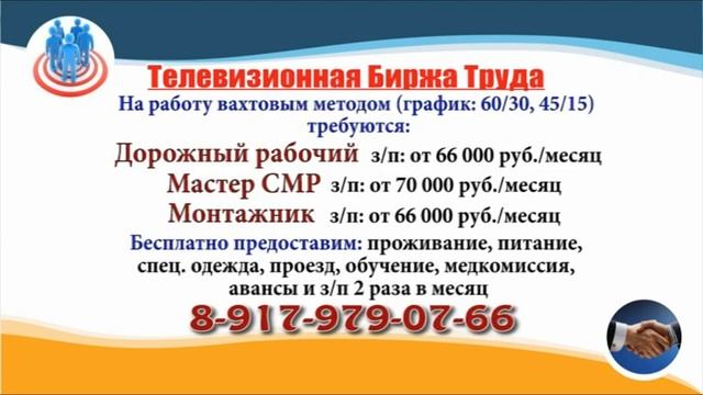 22.11.23 в 18.40, 21.30 на Мир ТБТ-Ульяновск смотреть онлайн