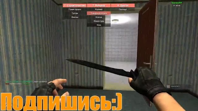 DARKRP! STREAM ПО ГАРИС МОДУ! ИГРАЮ НА DARK RP СЕРВЕРЕ! смотреть онлайн