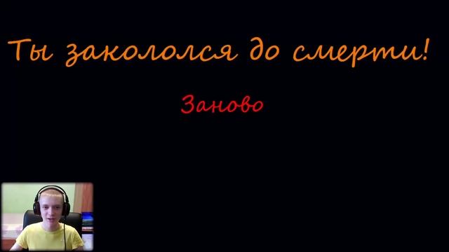 Лунтик L Треш в аду ► ЛУНТИК ЗАШЁЛ СЛИШКОМ ДАЛЕКО смотреть онлайн