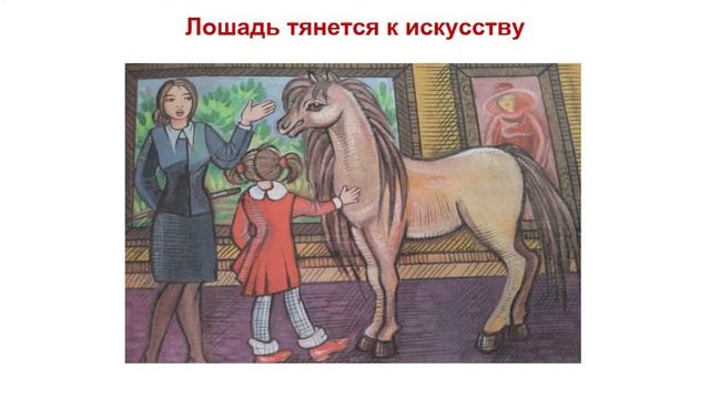 ІІІ четверть Литературное чтение 3 класс 50 урок смотреть онлайн