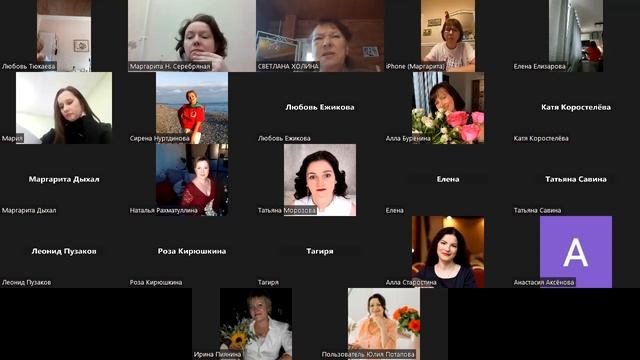 Запись лидерской школы С.К.Холиной и М.Ю.Серебряной в эфире ДУ от 29.11.2022 смотреть онлайн