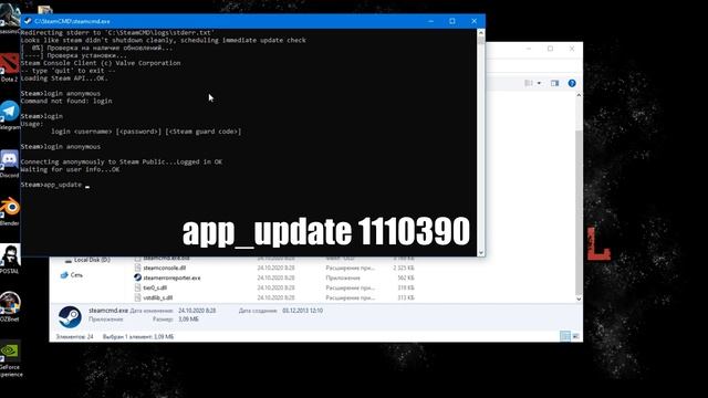 Как обновить свой сервер Unturned | SteamCMD смотреть онлайн