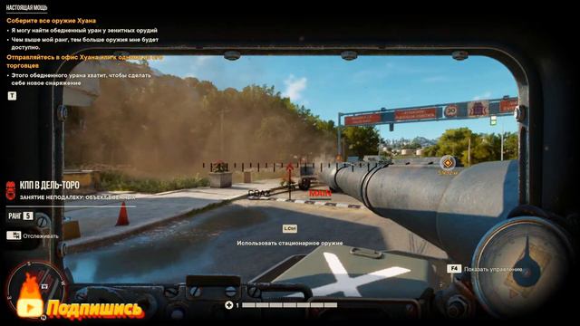 Far Cry 6 что то творим) смотреть онлайн