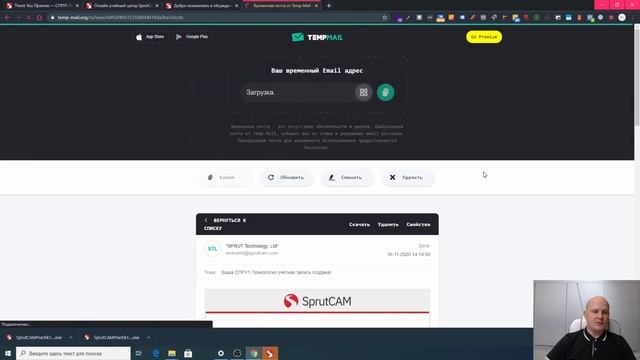 Скачивание и установка SprutCAM Практик