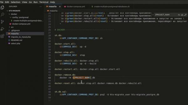 docker postgreSQL Как подключиться снаружи compose