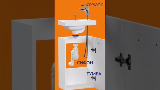 Тумба от Cersanit для небольшого санузла с раковиной, смесителем, сифоном - всё в одной коробке 👌🏻 смотреть онлайн