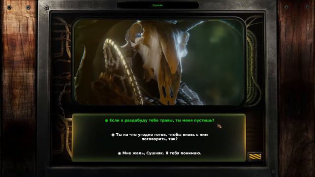 Beautiful Desolation #4 : ЖИВОЙ ПОЕЗД смотреть онлайн