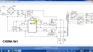 Импульсный блок питания для чайников - часть 1