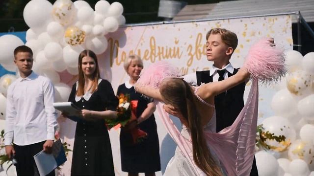 Последний звонок выпускников 9 классов 2023 смотреть онлайн