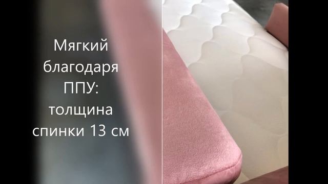 BOSS MINI КРОВАТЬ монолит роза Много Мебели (детская кроватка) PQCC промокод для оформления онлайн смотреть онлайн