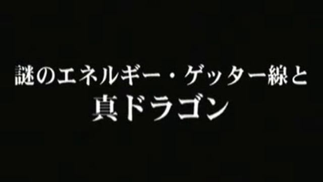 The 2nd Super Robot Wars Z: Chapter Regeneration Preview