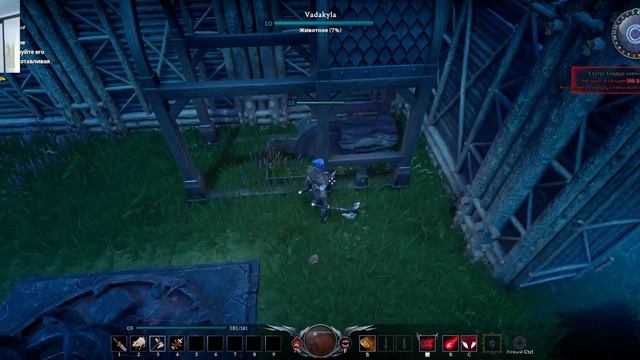 V Rising (Вампирская сага) Part 1 смотреть онлайн